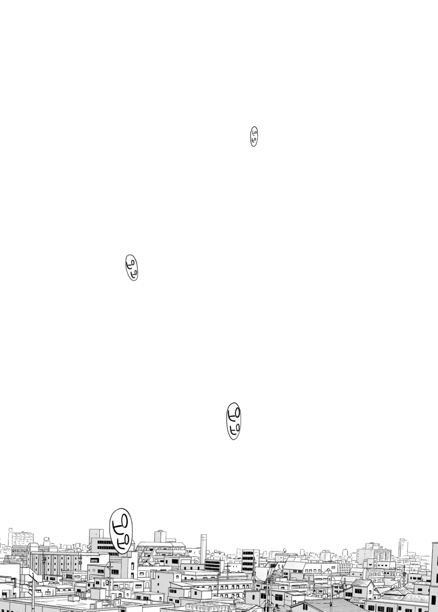 소꿉친구 순애.manhwa - 이미지 61