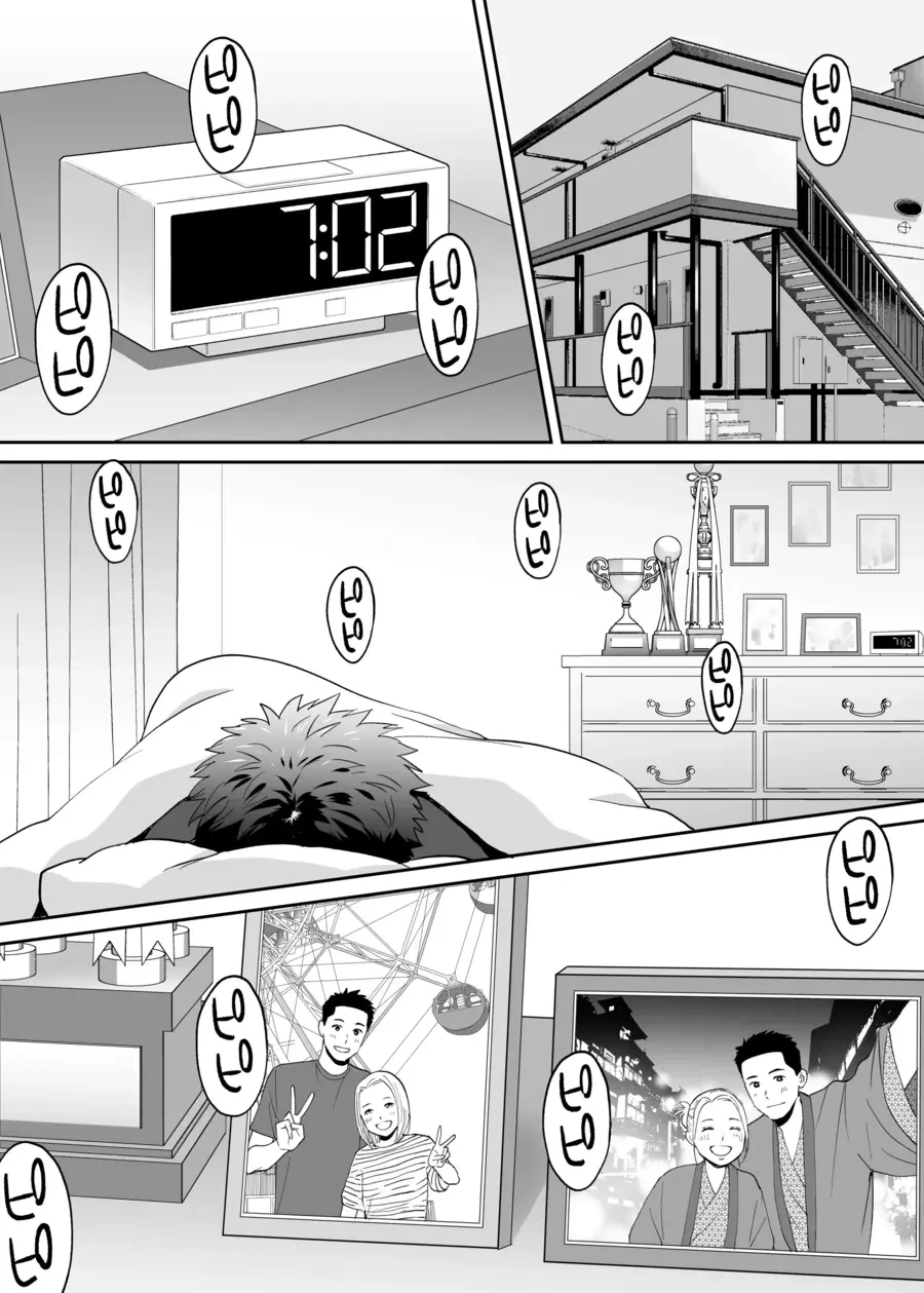 소꿉친구 순애.manhwa - 이미지 62
