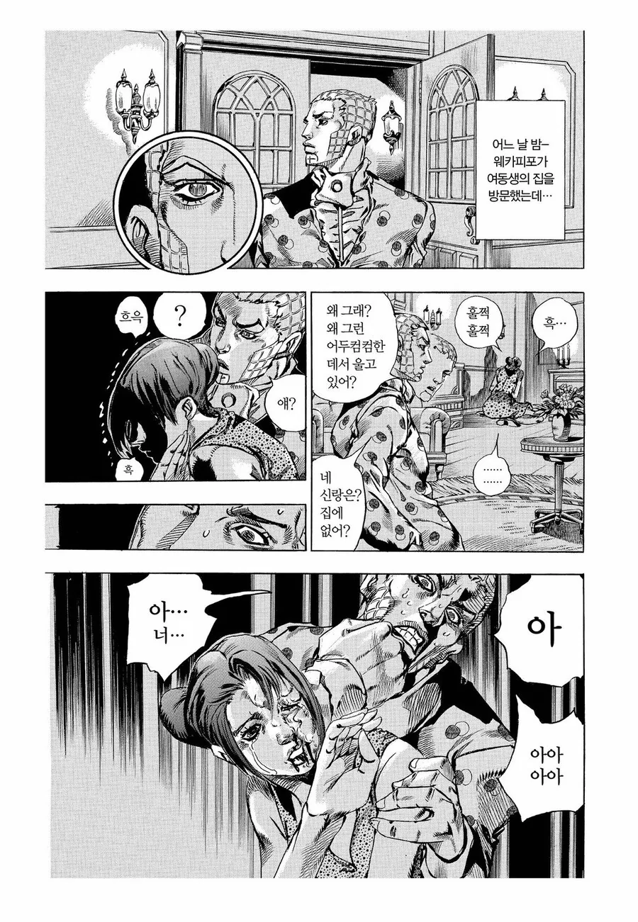 죠죠) 일반인들한테 병맛 작품 취급당하는 이유.jpg - 이미지 4