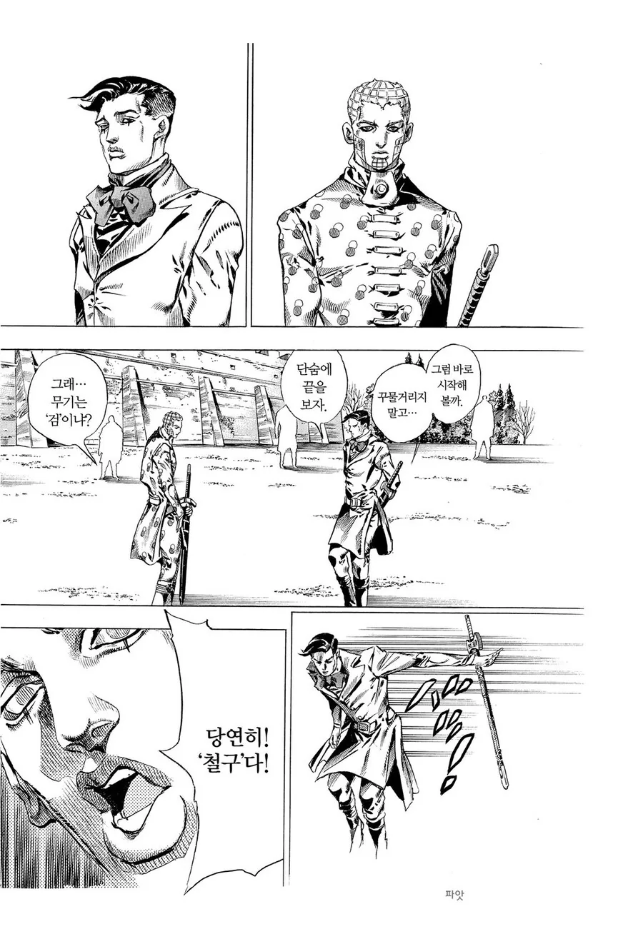 죠죠) 일반인들한테 병맛 작품 취급당하는 이유.jpg - 이미지 13