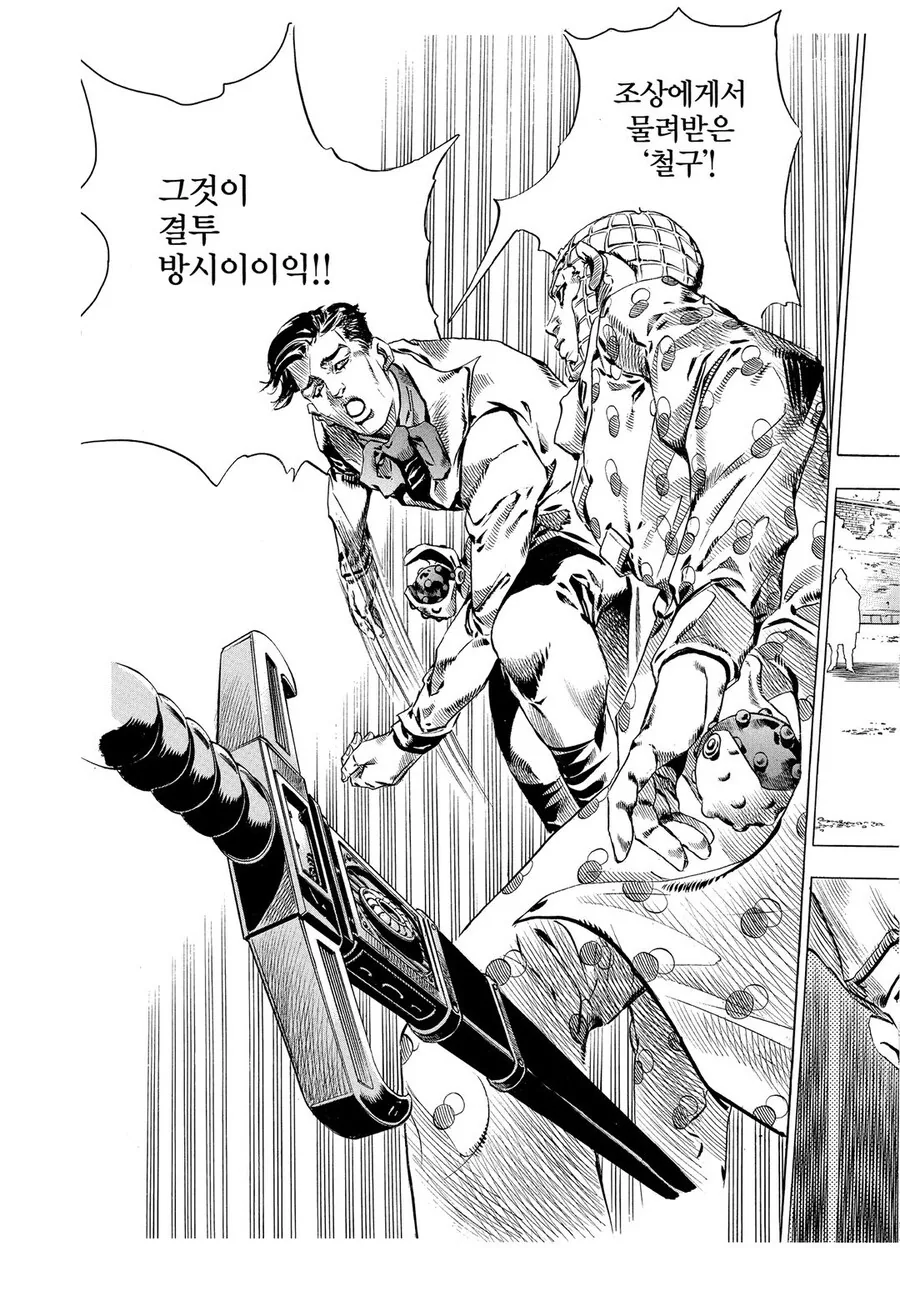 죠죠) 일반인들한테 병맛 작품 취급당하는 이유.jpg - 이미지 14