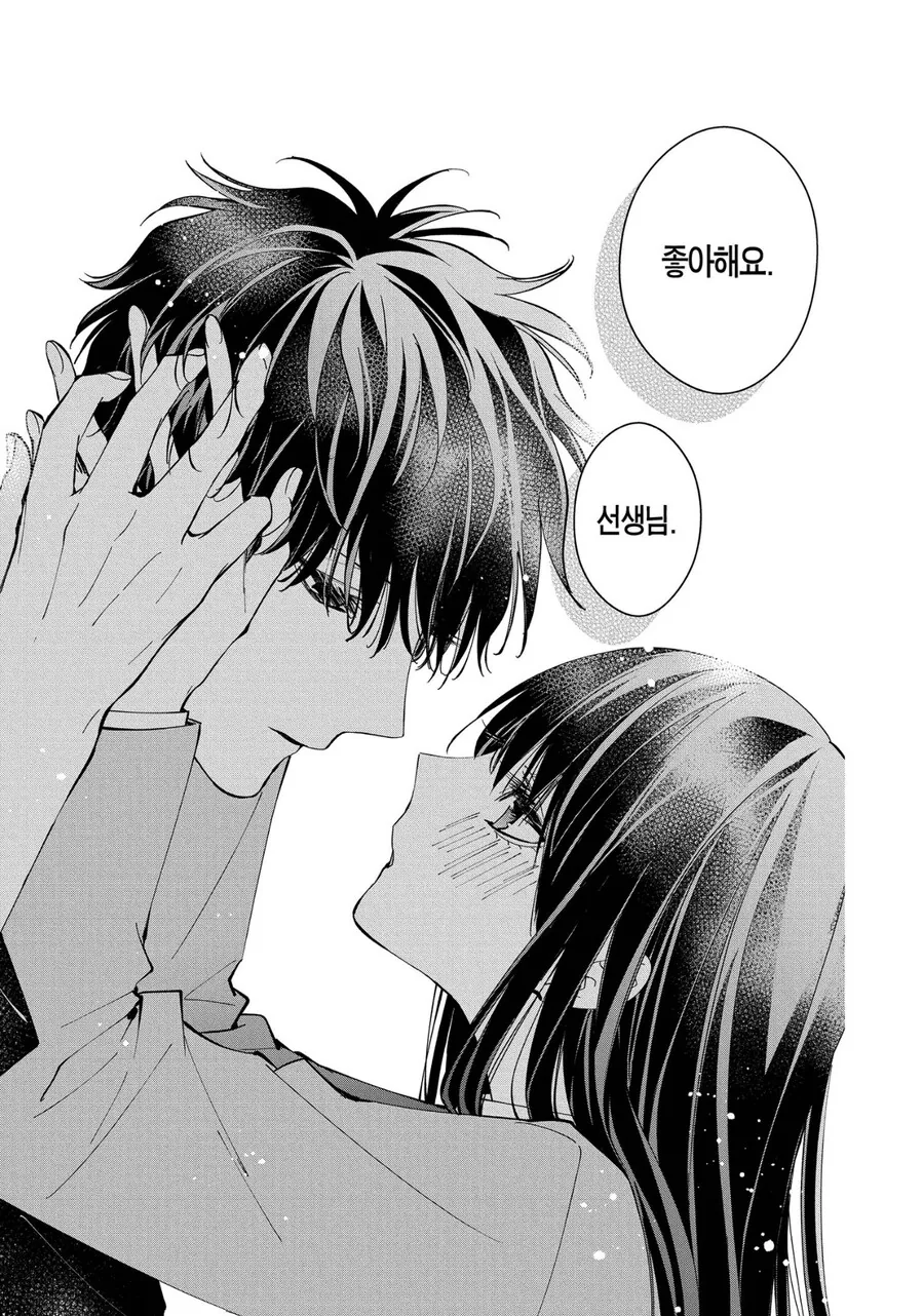교사에게 고백하는 여고생 만화 - 이미지 2