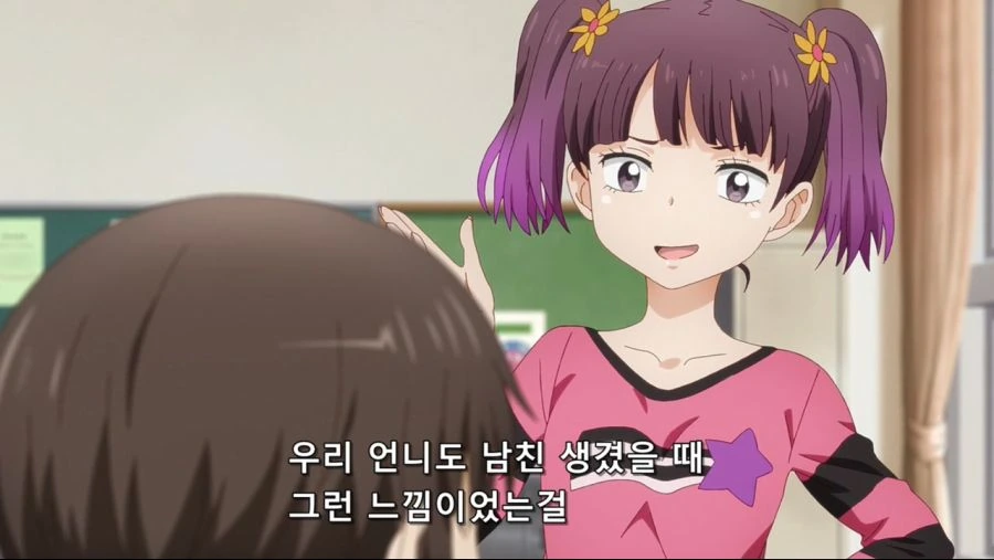 [보이는 여고생] 보이는 귀신보다 위험한 것.manga - 이미지 8