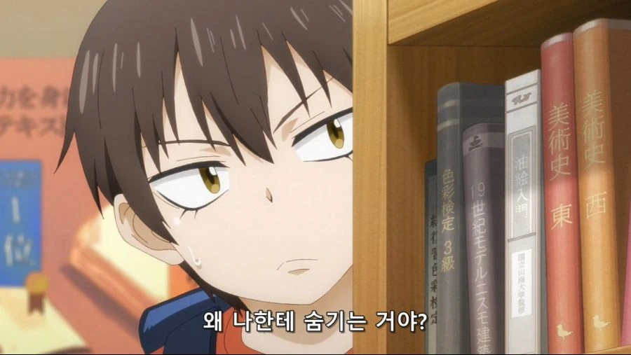 [보이는 여고생] 보이는 귀신보다 위험한 것.manga - 이미지 9