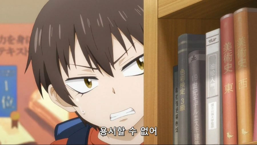 [보이는 여고생] 보이는 귀신보다 위험한 것.manga - 이미지 11