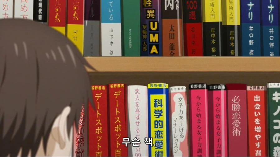 [보이는 여고생] 보이는 귀신보다 위험한 것.manga - 이미지 13