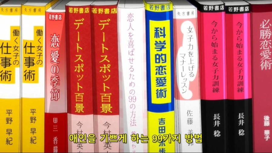 [보이는 여고생] 보이는 귀신보다 위험한 것.manga - 이미지 14