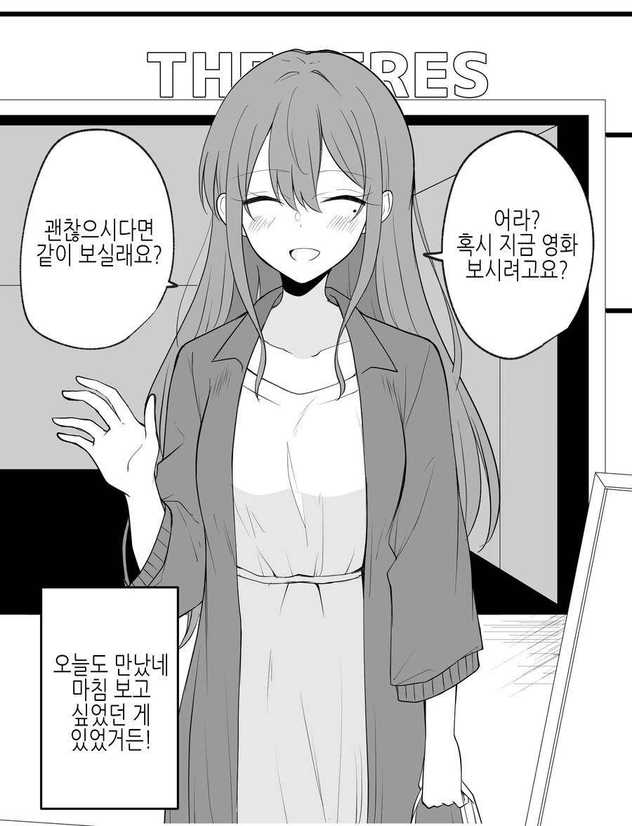 얀데레인지 아닌지 애매한 만화 - 이미지 14