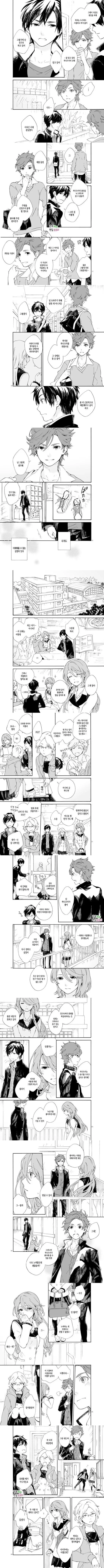 소꿉친구가 고백받은.manhwa - 이미지 2