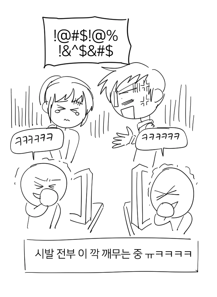 귀여운 신입 사원.manhwa - 이미지 2