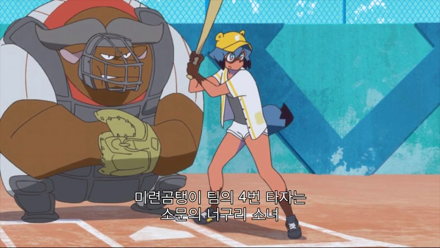 BNA 주인공 허벅지 쥑이네