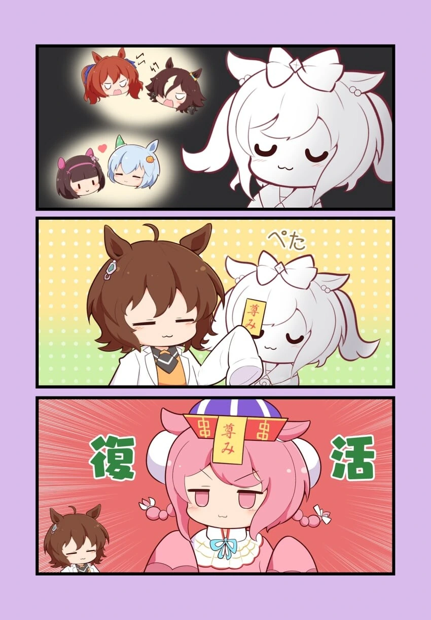 [말딸] 강시 디지털