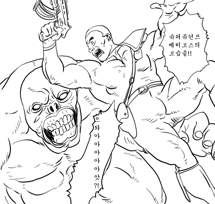 (ㅎㅂ)폴아웃 만화 - 이미지 2