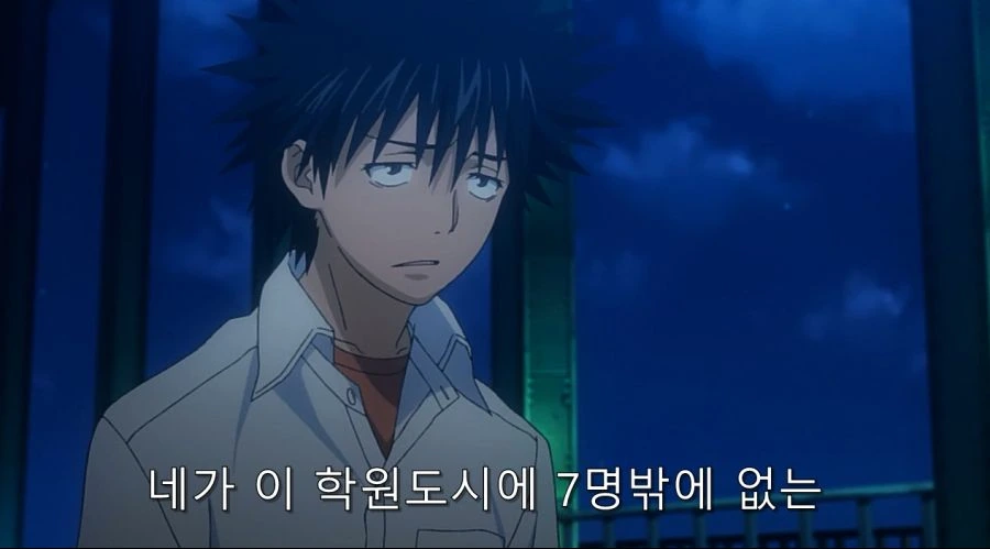 자신보다 레벨 낮은 사람에게 전력을 다 하는 미사카