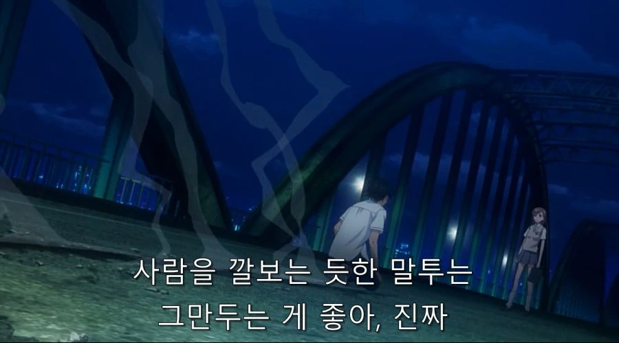 자신보다 레벨 낮은 사람에게 전력을 다 하는 미사카 - 이미지 3