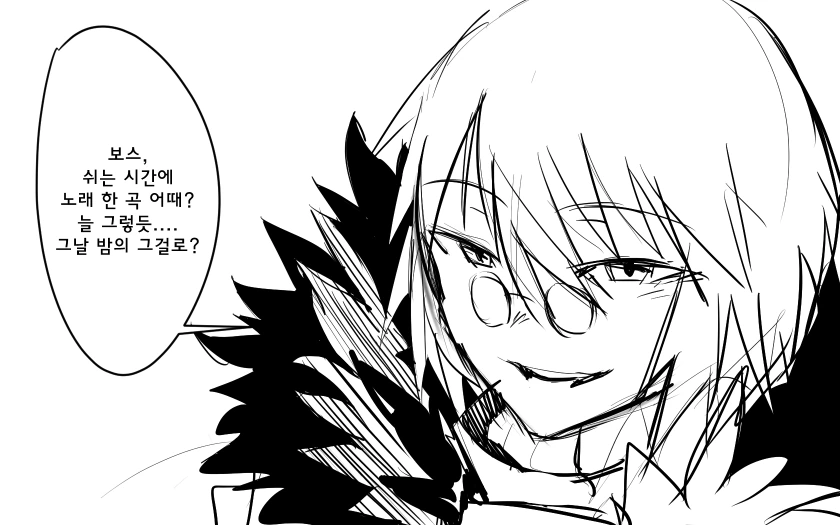 소전) 톰슨이랑 노래 만드는 manga