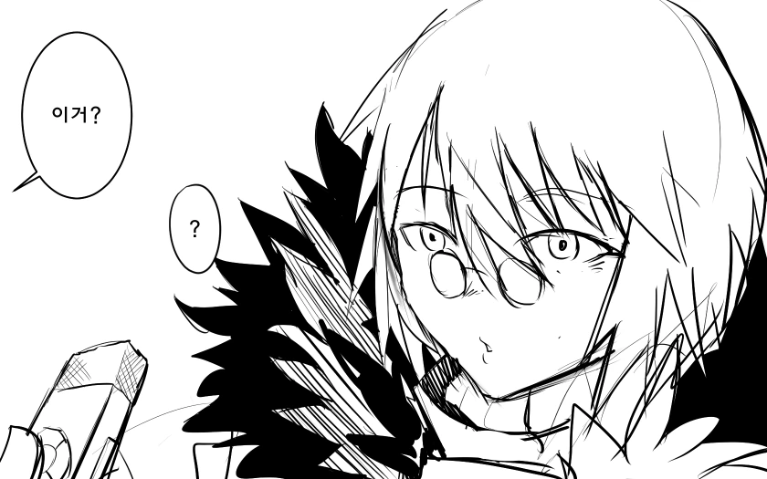 소전) 톰슨이랑 노래 만드는 manga - 이미지 2