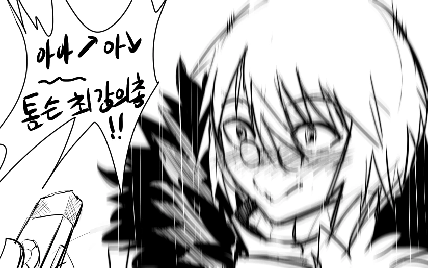 소전) 톰슨이랑 노래 만드는 manga - 이미지 3