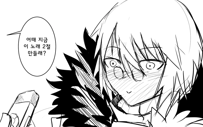 소전) 톰슨이랑 노래 만드는 manga - 이미지 9
