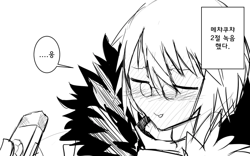 소전) 톰슨이랑 노래 만드는 manga - 이미지 11