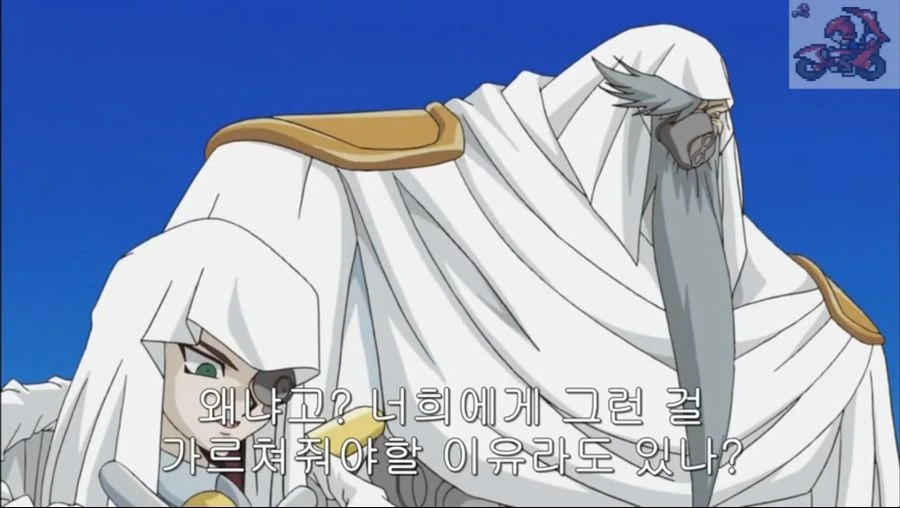 유희왕)쿨하게 설명해주시는 할아버지.manga - 이미지 2