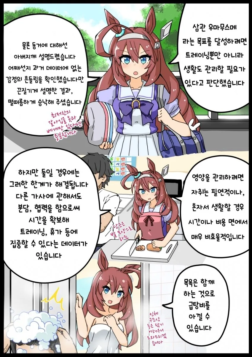 [말딸] 효율을 중시하는 부르봉