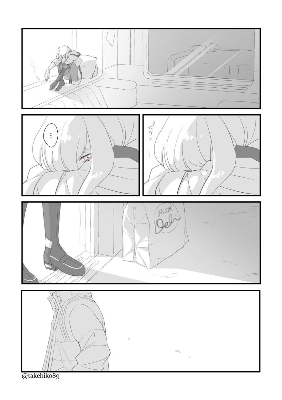 사이버펑크)화해.manhwa - 이미지 6