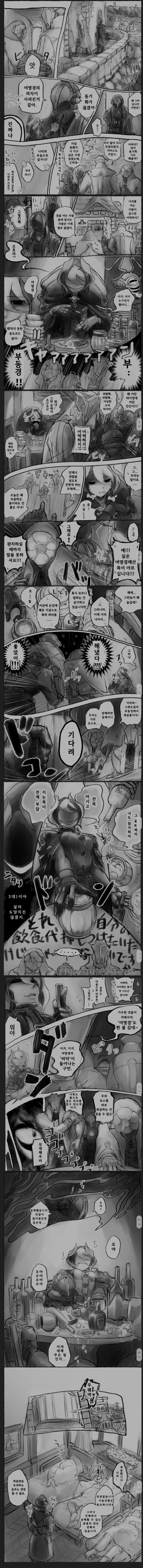 ㄱㅅ 큰 아줌마랑 술 마시는 이야기.manga