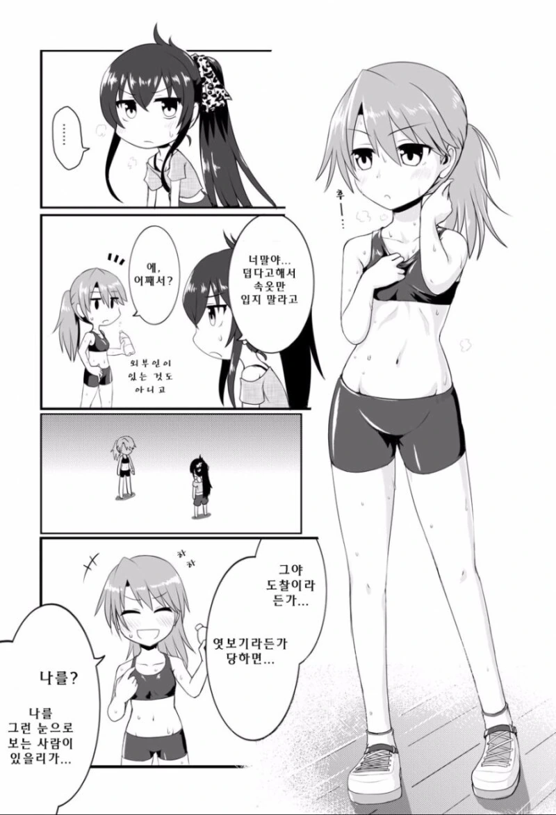 @) 하루를 보는 프로듀서의 시선 만화 - 이미지 2