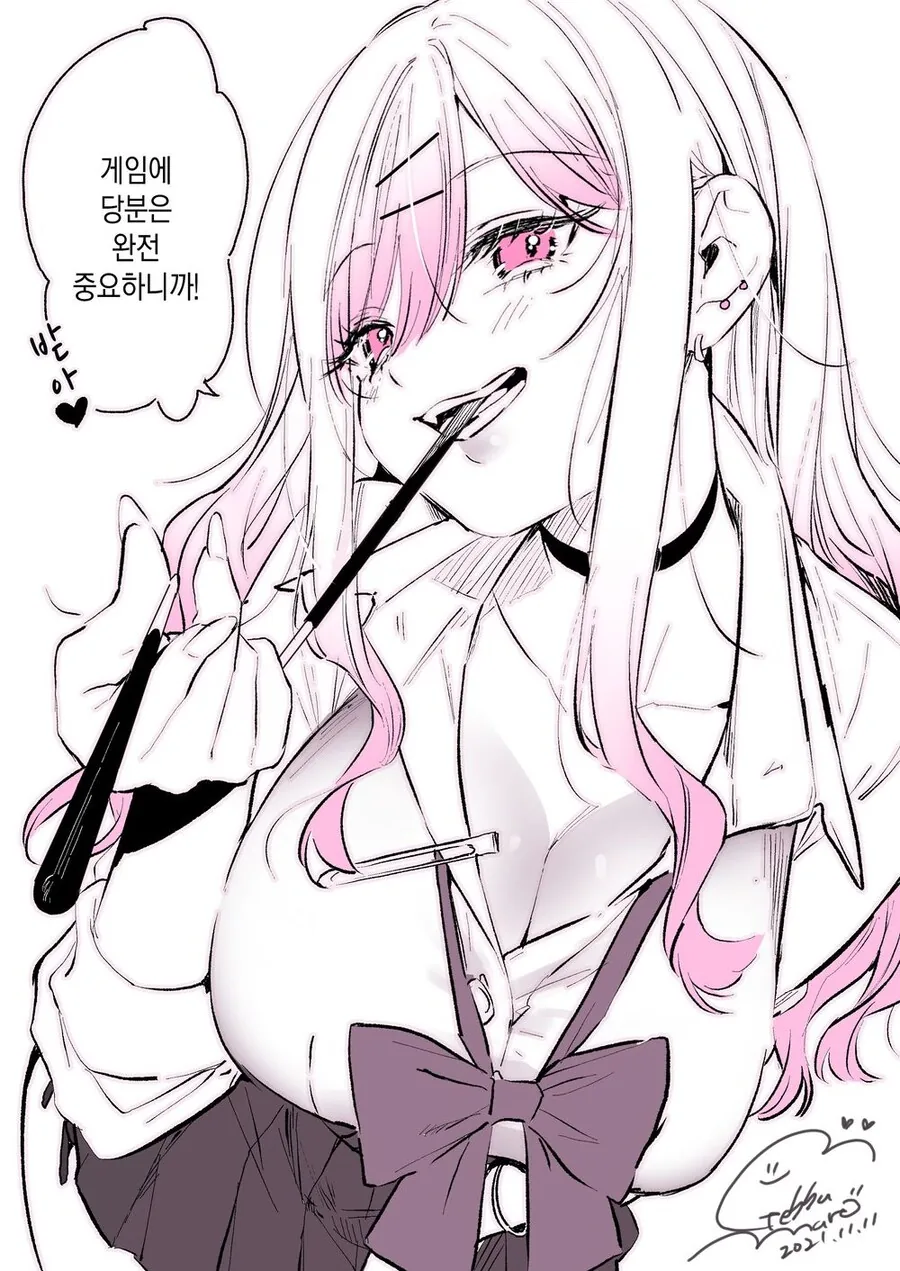 게임을 잘하는 갸루 선배....manhwa - 이미지 9