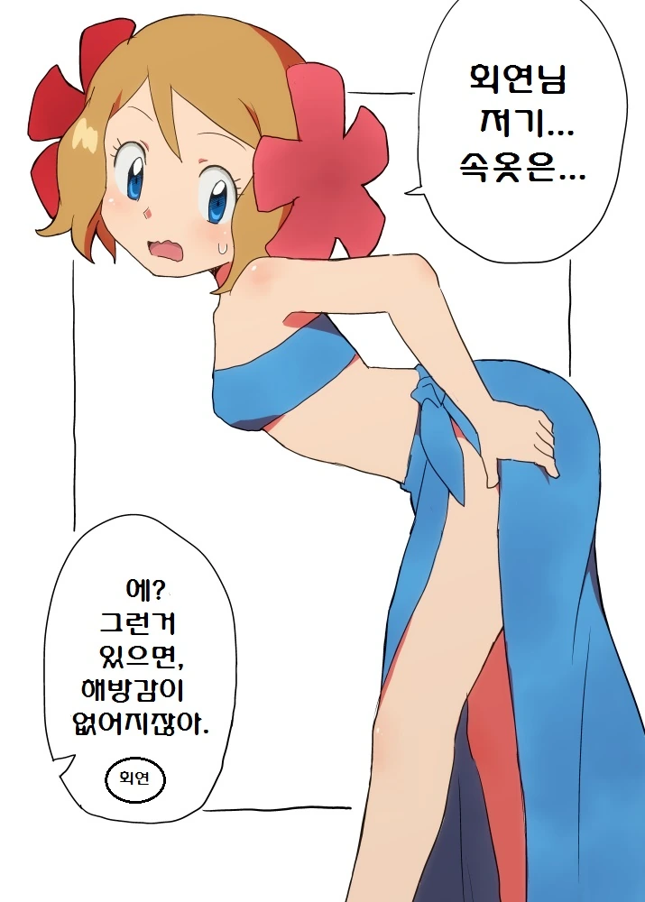 (포켓몬) 이제까지 역식한 포켓몬 만화 모아봄 -1 (초스압) - 이미지 8