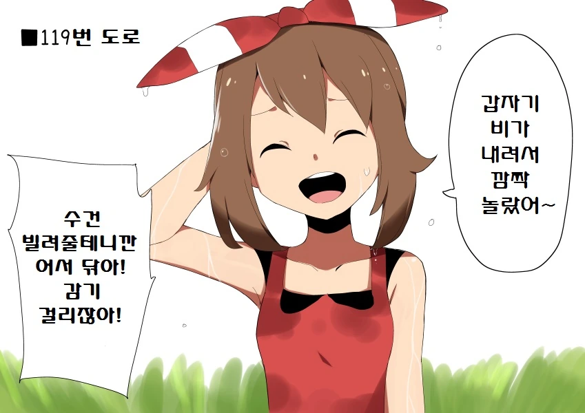(포켓몬) 이제까지 역식한 포켓몬 만화 모아봄 -1 (초스압) - 이미지 25