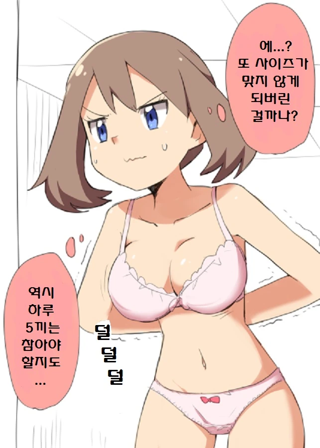 (포켓몬) 이제까지 역식한 포켓몬 만화 모아봄 -1 (초스압) - 이미지 31