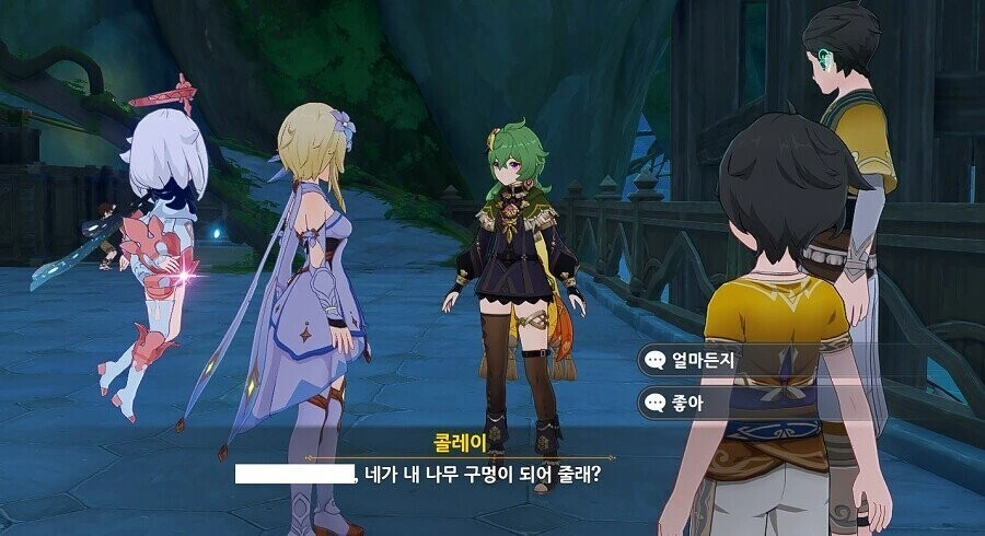 원신) 티바트 최고의 ㅇㄹ녀