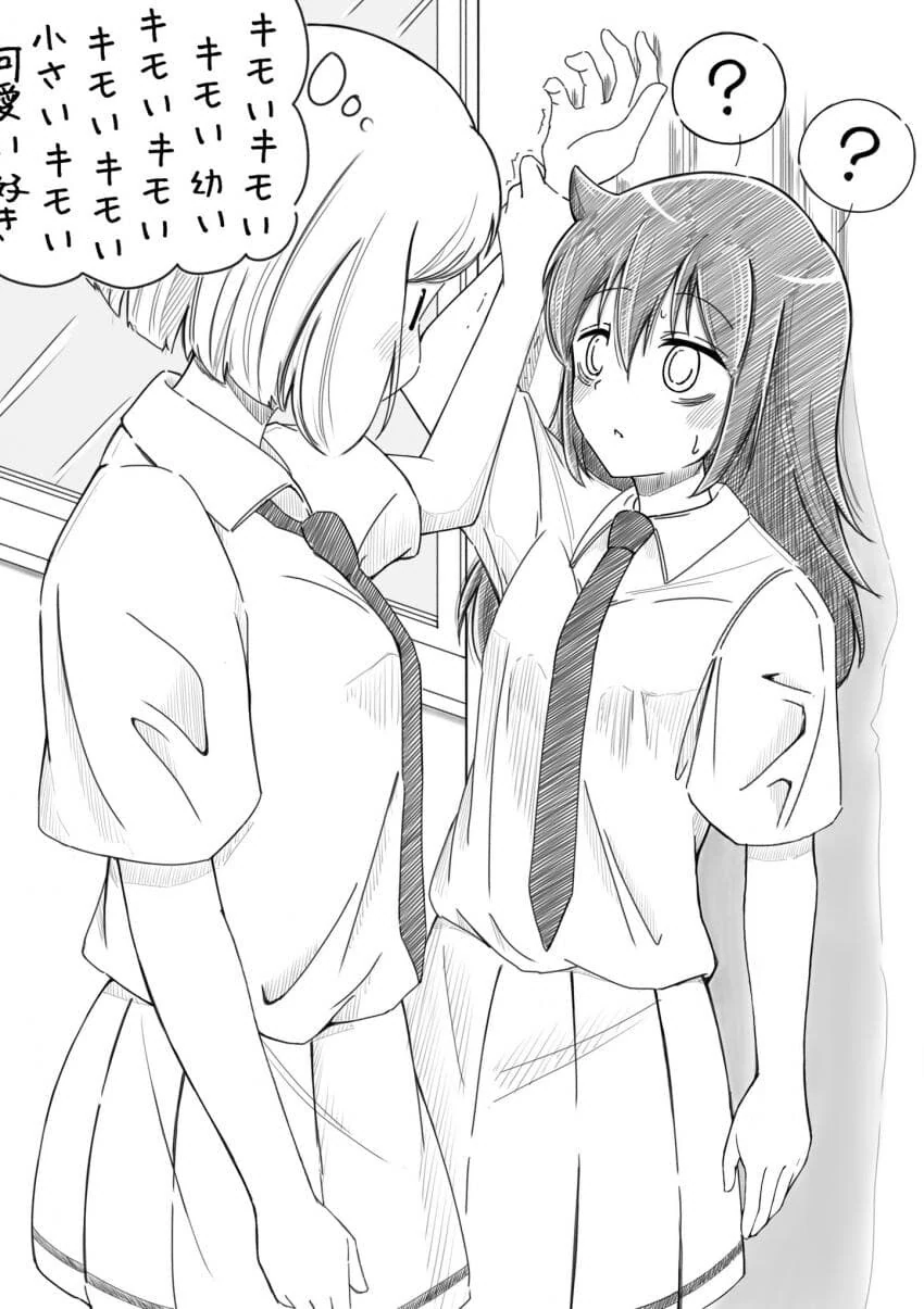 와타모테]레즈퀸과 그녀의 여자들.manga - 이미지 5