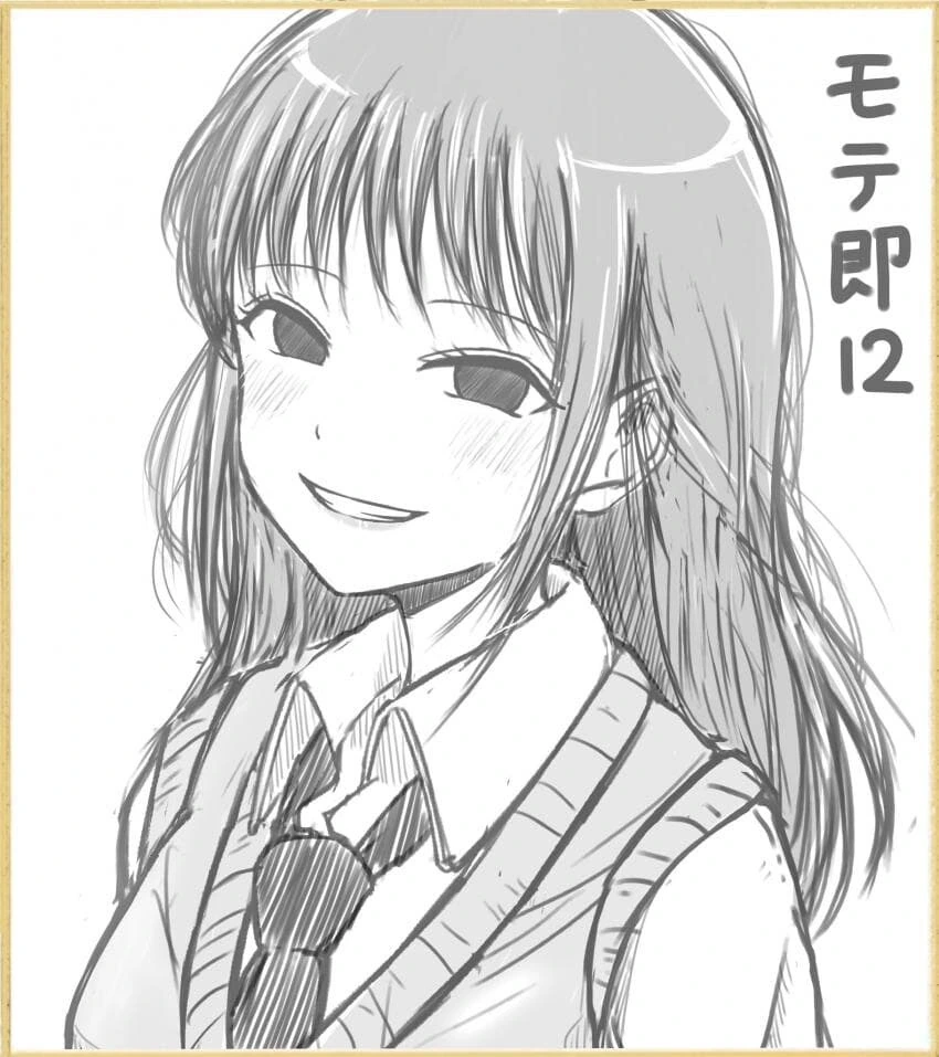 와타모테]레즈퀸과 그녀의 여자들.manga - 이미지 9