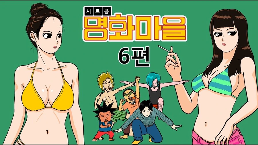 (ㅎㅂ)오인용 장석조의 숨겨진 능력 - 이미지 2