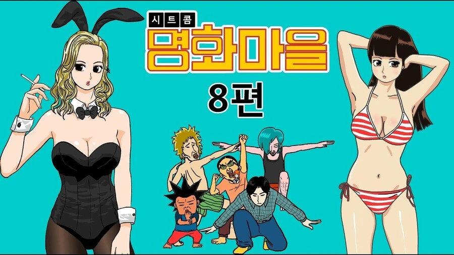 (ㅎㅂ)오인용 장석조의 숨겨진 능력 - 이미지 3