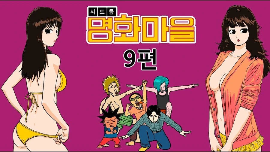 (ㅎㅂ)오인용 장석조의 숨겨진 능력 - 이미지 4