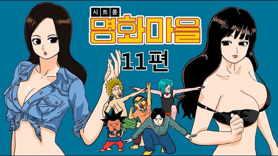 (ㅎㅂ)오인용 장석조의 숨겨진 능력 - 이미지 5