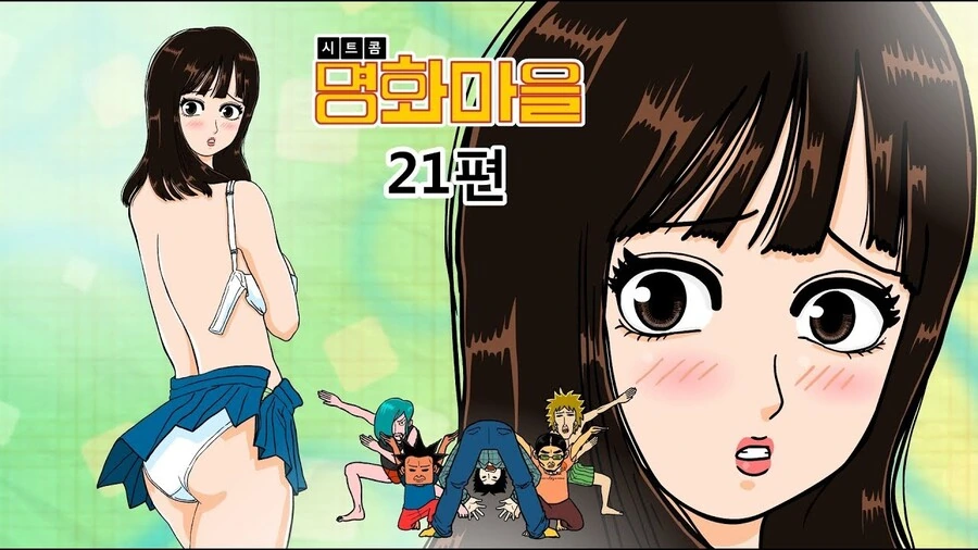 (ㅎㅂ)오인용 장석조의 숨겨진 능력 - 이미지 6