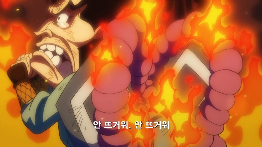 원피스]앗뜨뜨뜨!! 앗뜨거!! - 이미지 5