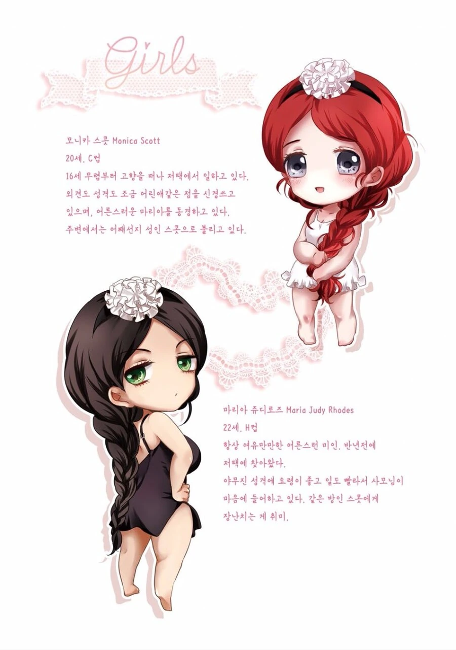 ㅎㅂ) 메이드 백합