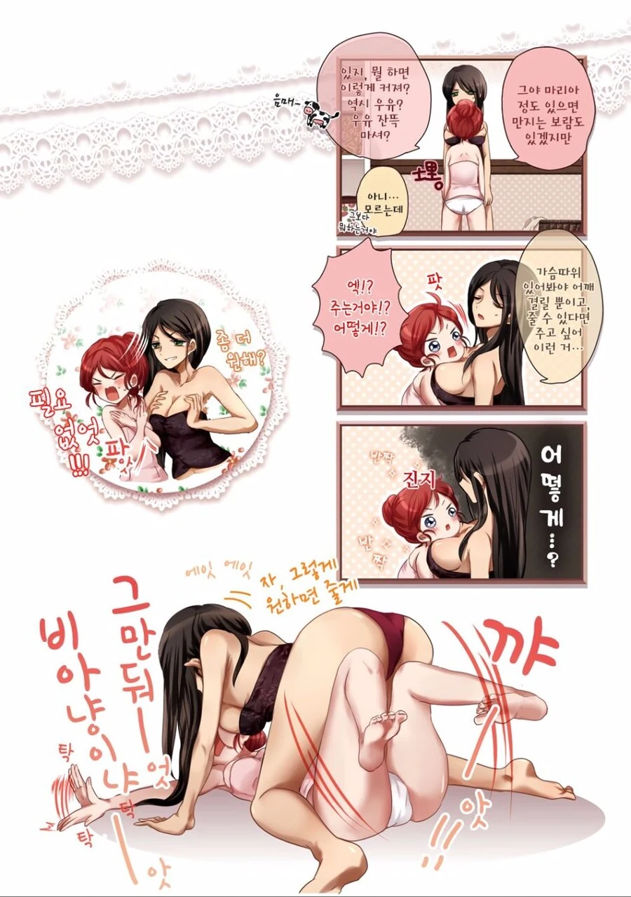 ㅎㅂ) 메이드 백합 - 이미지 3