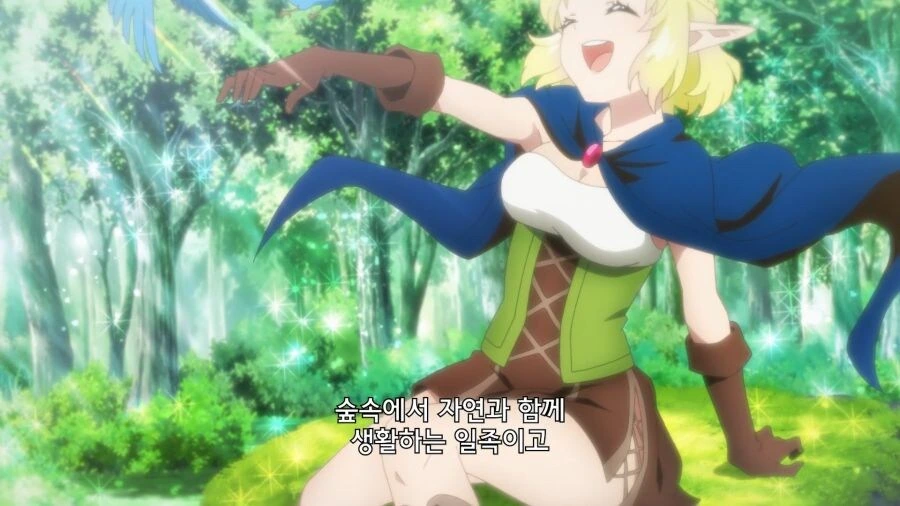 이세계농가) 엘프의 일침을 듣는 주인공 - 이미지 3