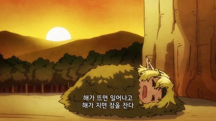 이세계농가) 엘프의 일침을 듣는 주인공 - 이미지 11
