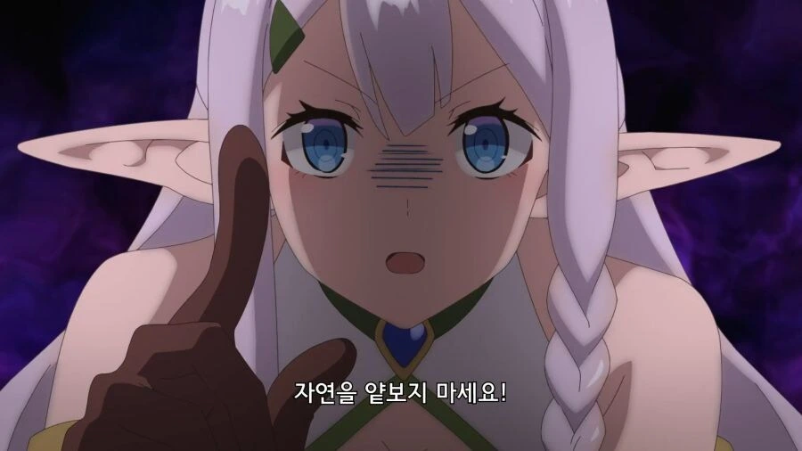 이세계농가) 엘프의 일침을 듣는 주인공 - 이미지 16