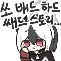 ㅁㅅㄱㅋ 참교육하는 manhwa. - 이미지 4