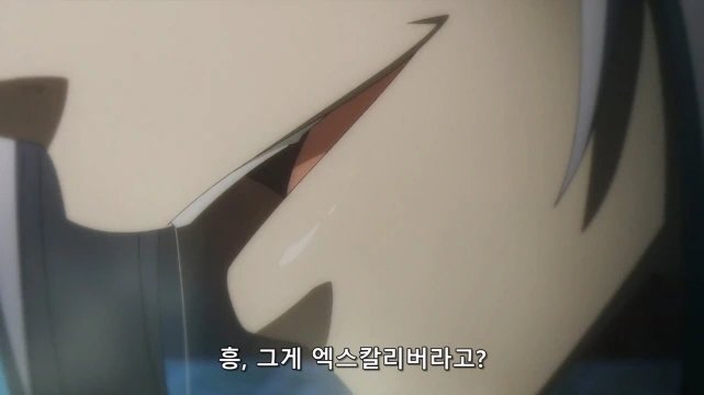 [어둠의실력자]목욕탕에서 자신의 거기를 세우는 중2병 - 이미지 3