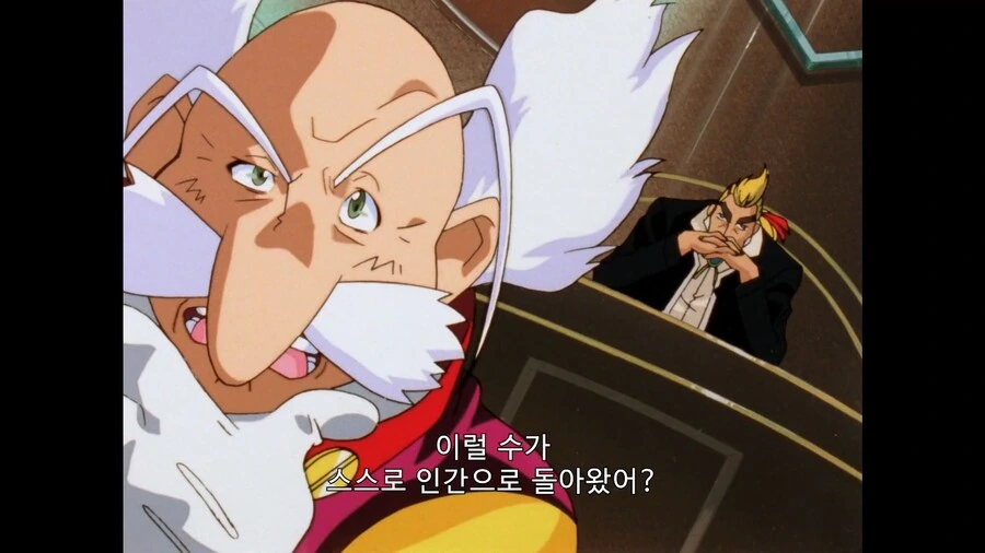 가오가이가]어린이를 존다로 만드는건 효율이 떨어져요! - 이미지 4